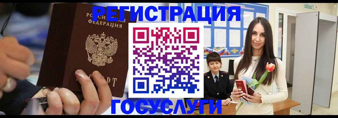 временная регистрация законно в Тюкалинске