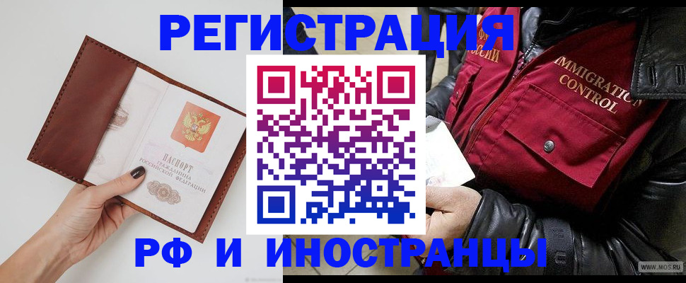 временная регистрация поиск в Тюкалинске