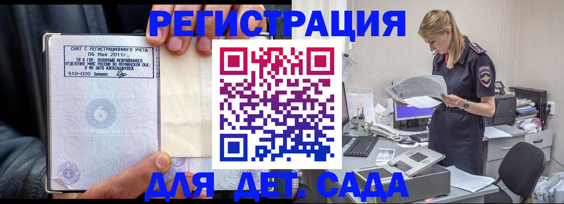 временная регистрация поиск в Тюкалинске